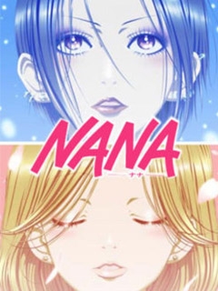 NANA 第07集